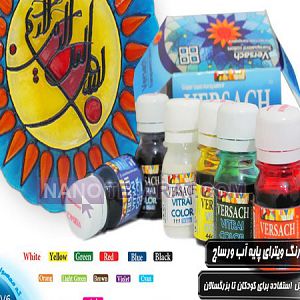 رنگ ویترای پایه آب ورساچ رنگ ویترای پایه آب ورساچ